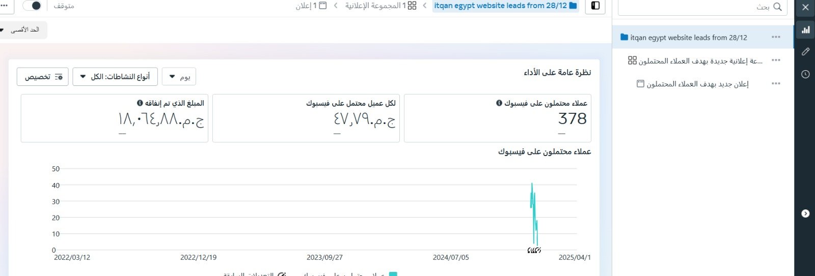Result Screenshot 14