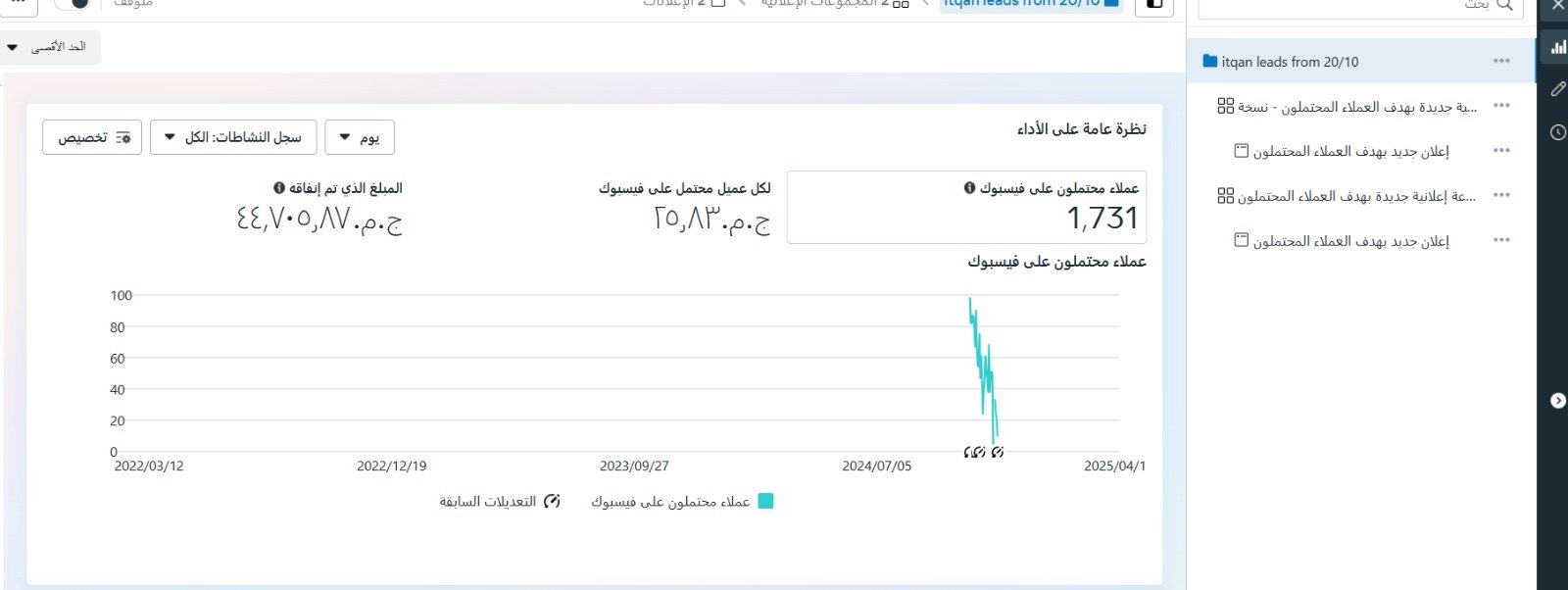 Result Screenshot 11